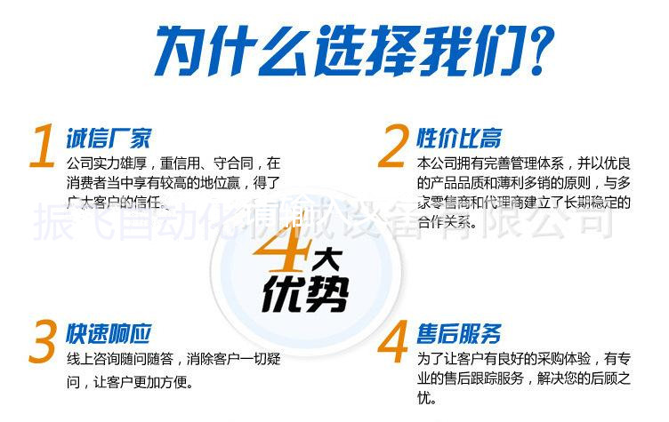 全自动油边机 全自动油边机
